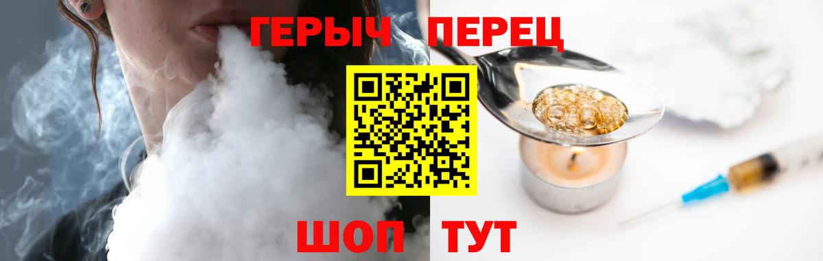 ГЕРОИН Афган Усолье-Сибирское
