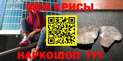 кристаллы Малоярославец