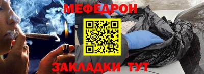кристаллы Малоярославец