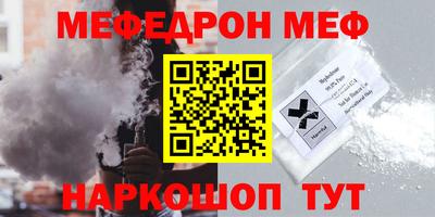 первитин Малгобек
