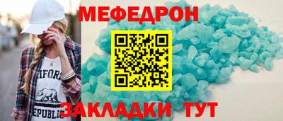 кристаллы Малоярославец