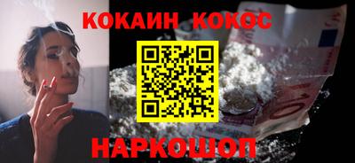 кристаллы Малоярославец