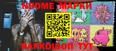 первитин Малгобек