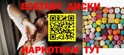 первитин Малгобек