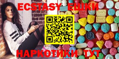 кристаллы Малоярославец