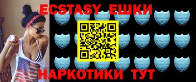 кристаллы Малоярославец
