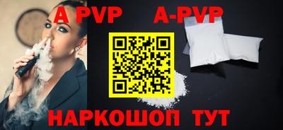 первитин Малгобек