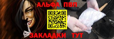 первитин Малгобек