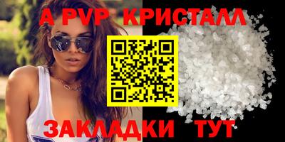 первитин Малгобек