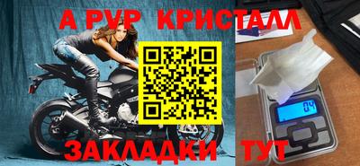 первитин Малгобек