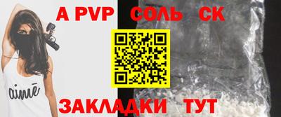 МДПВ Мариинск