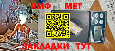 первитин Малгобек