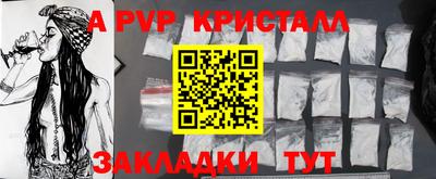 первитин Малгобек