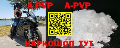первитин Малгобек
