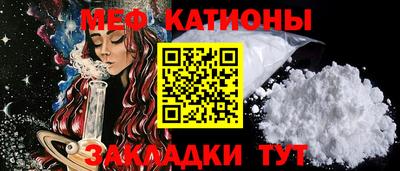 первитин Малгобек