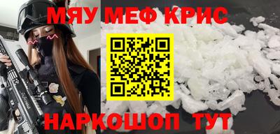 кристаллы Малоярославец
