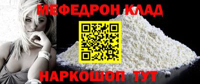 кристаллы Малоярославец