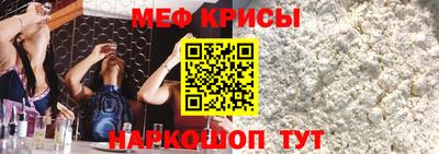 первитин Малгобек