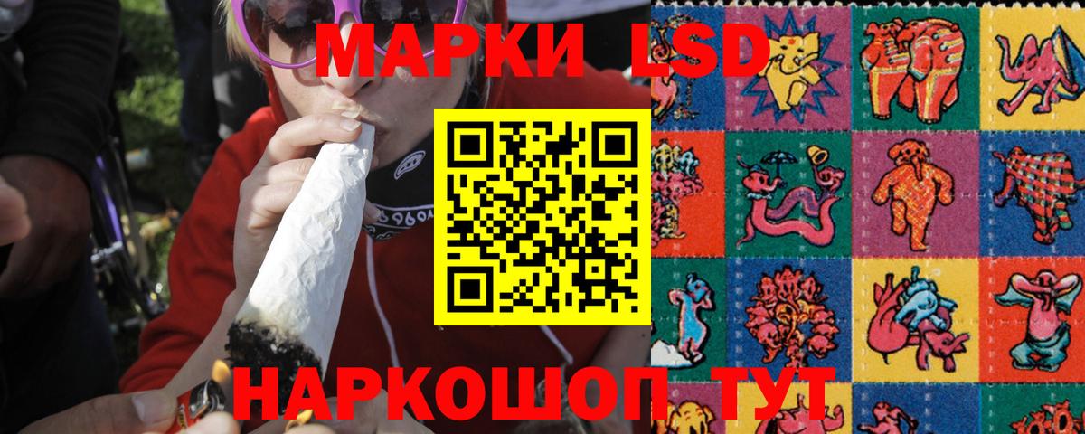 Усолье-Сибирское  ЛСД экстази  Вход с VPN  ЛСД экстази кислота 