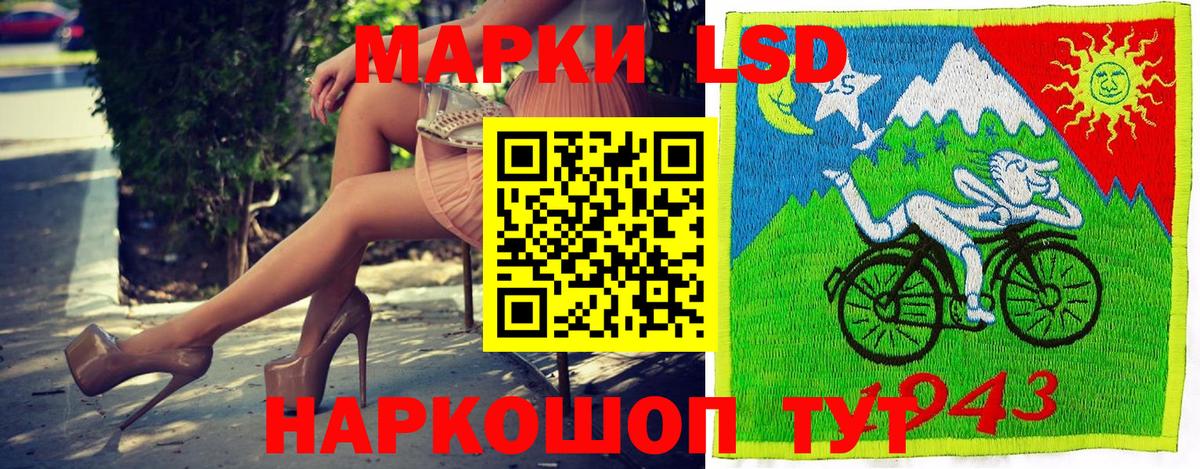 Каннабис  Гашиш  Лсд 25  Меф кристаллы  Усолье-Сибирское  Вход с VPN 